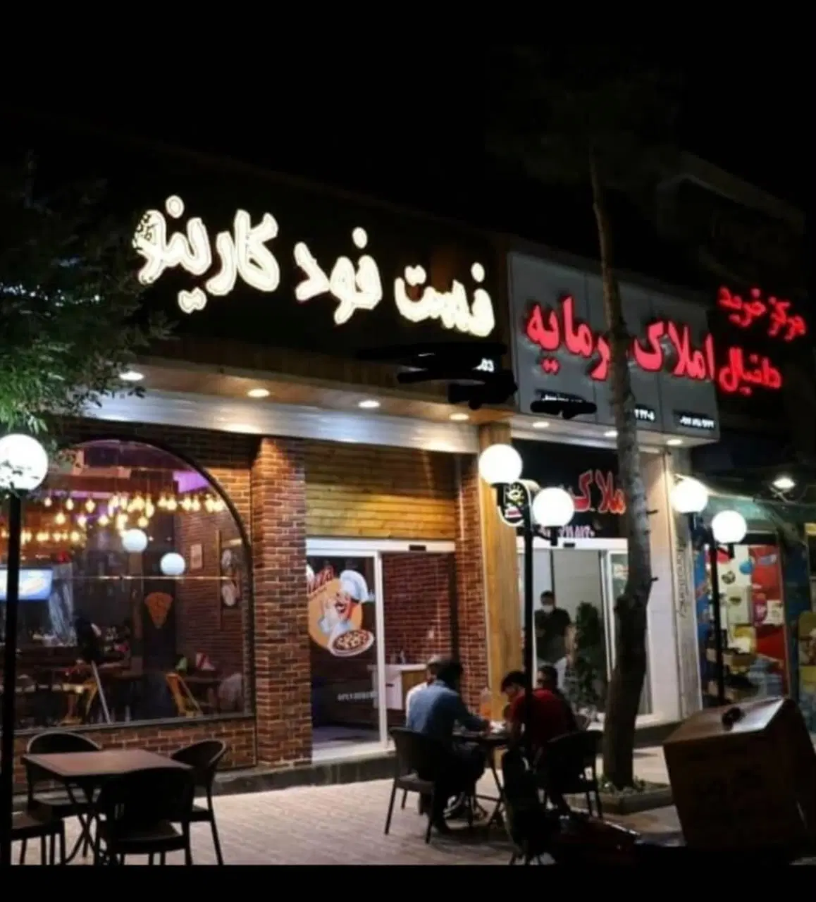 ۲۵۰ متر تجاری سرفلکه سنگی