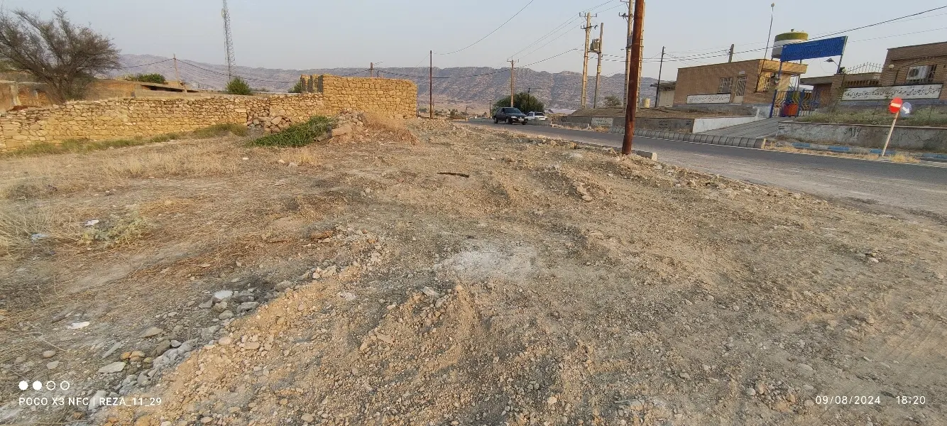زمین تجاری
