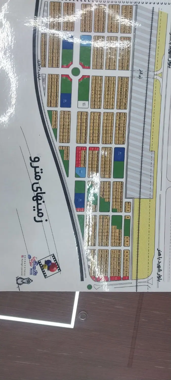 زمین پشت مترو پرند فاز صفر