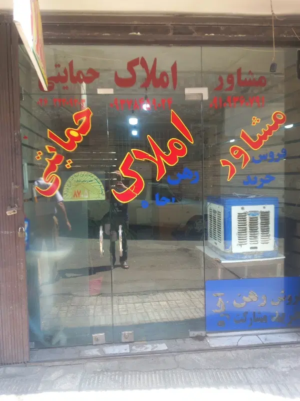 اجاره منزل ۱۰۰