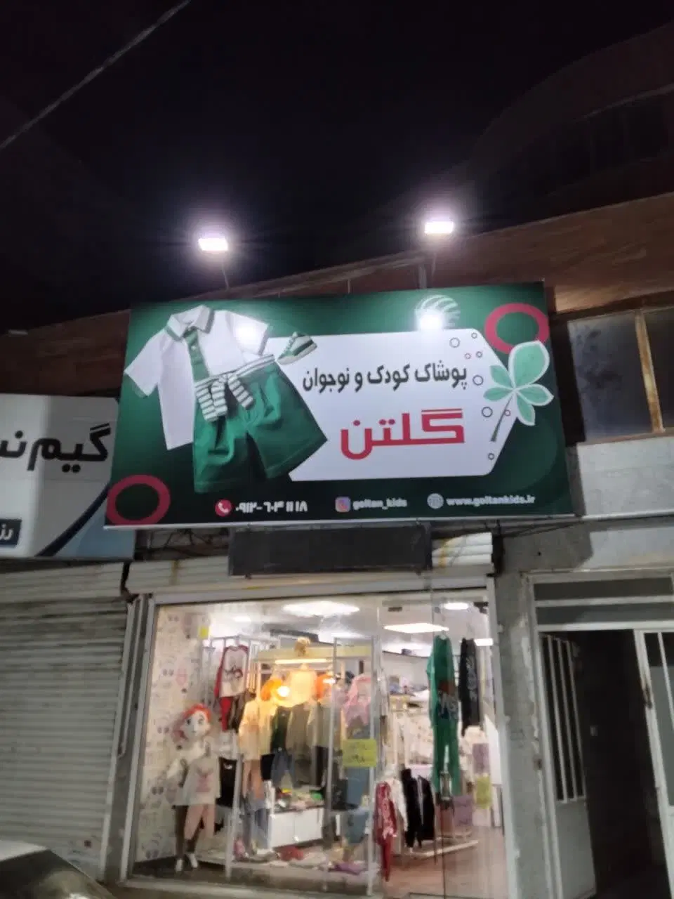 مغازه کوچه بانک حسین آباد