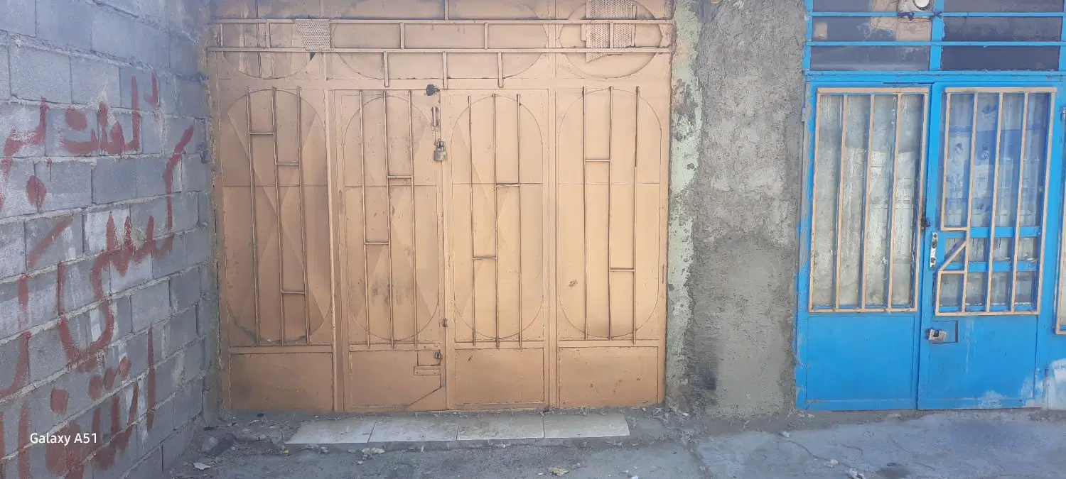 مغازه  فروشی