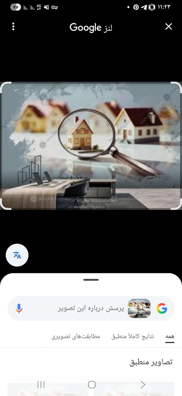 اجاره دوتا اتاق حیاط مشترک باصاحبخونه