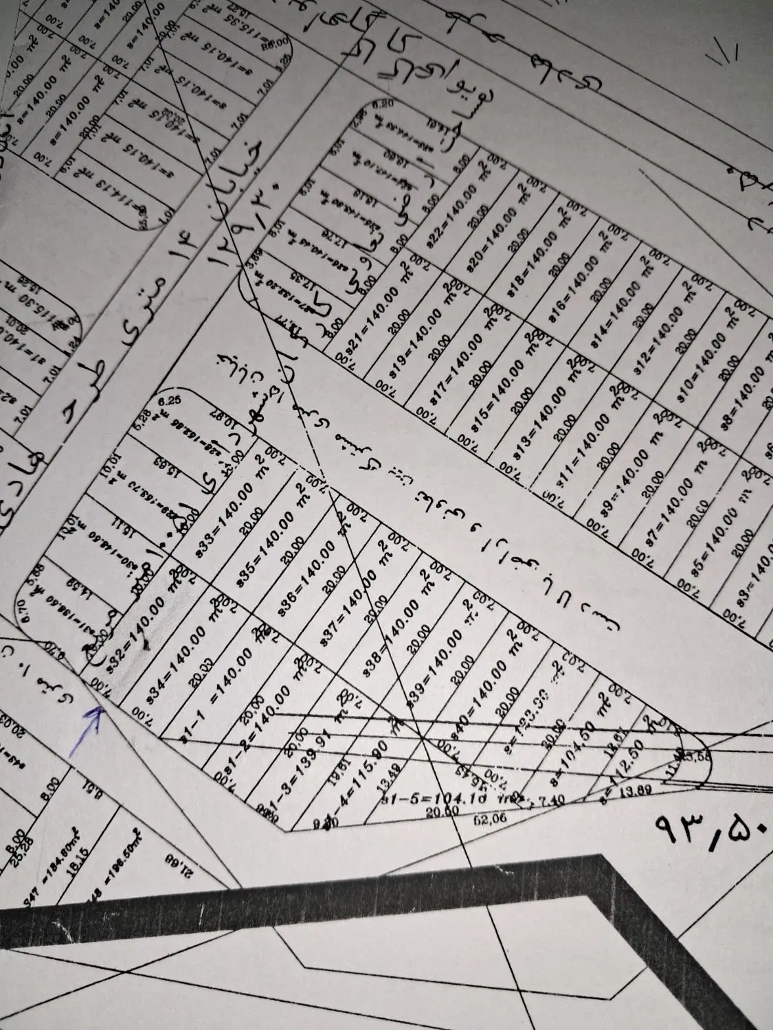 زمین 140متر نصیر شهر خ فرهنگسرا .