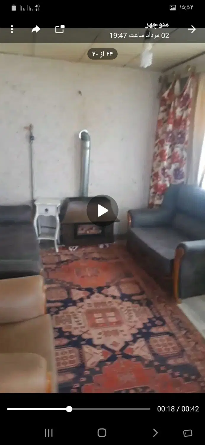 اجاره کوتاه مدت ویلا