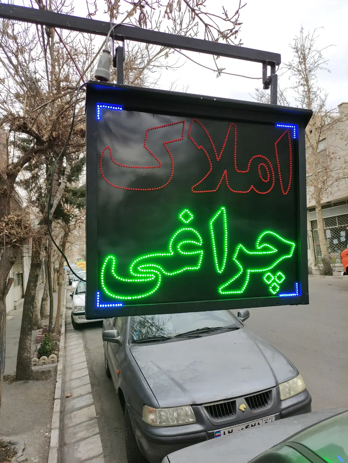 مغازه بهر اصلی متراژ کل 175 متری گوهردشت