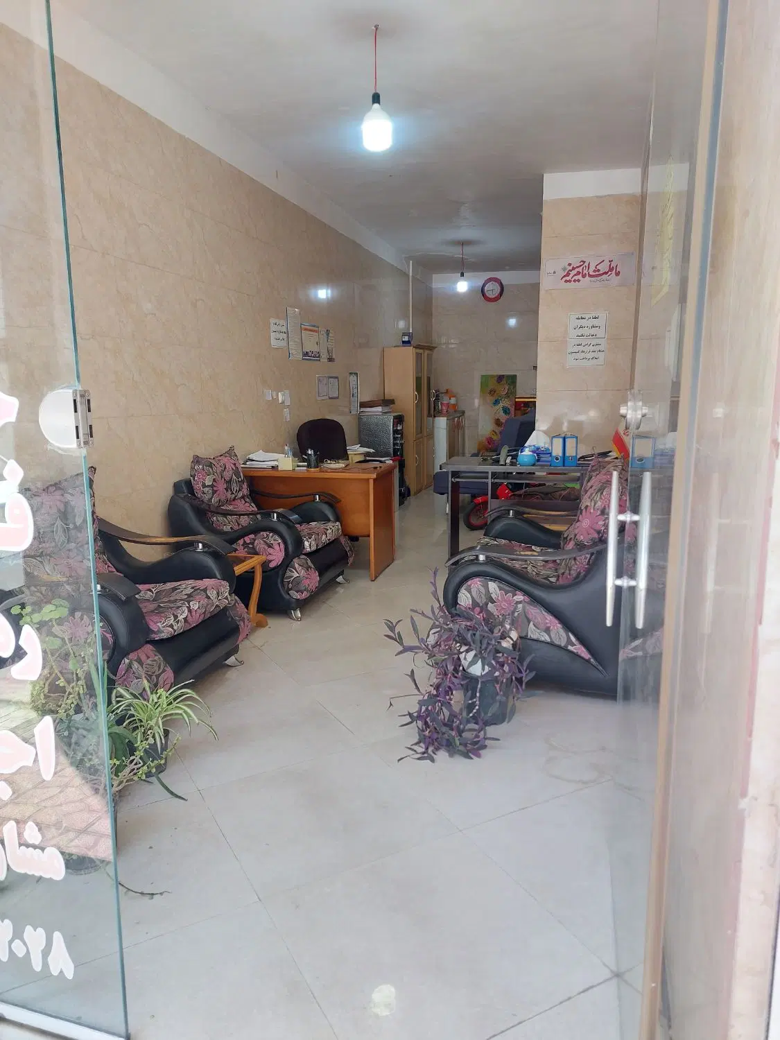 مغازه تجاری