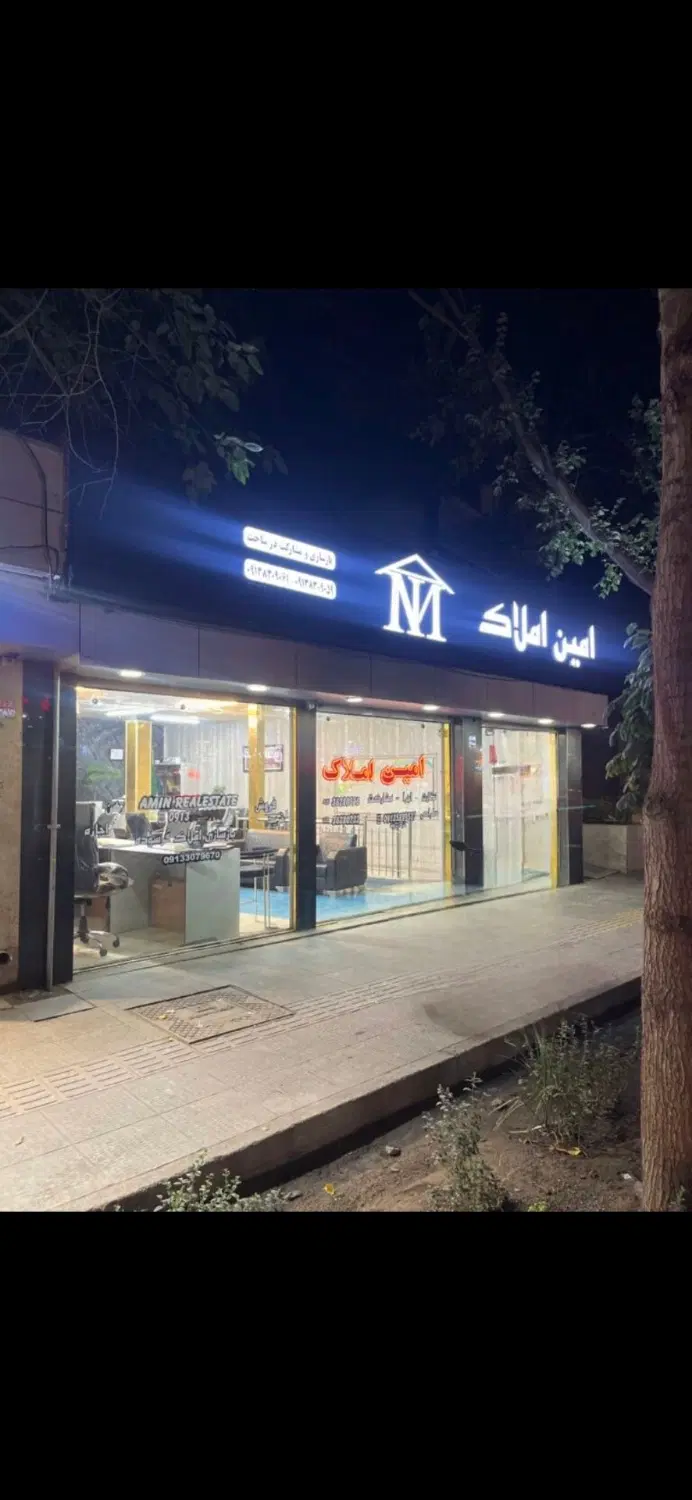باغ ویلایی بزرگ بسیار مجلل و درخور، محدوده مرق