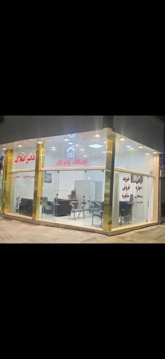 آپارتمان ۱۴۰متر قره نی ۳خواب