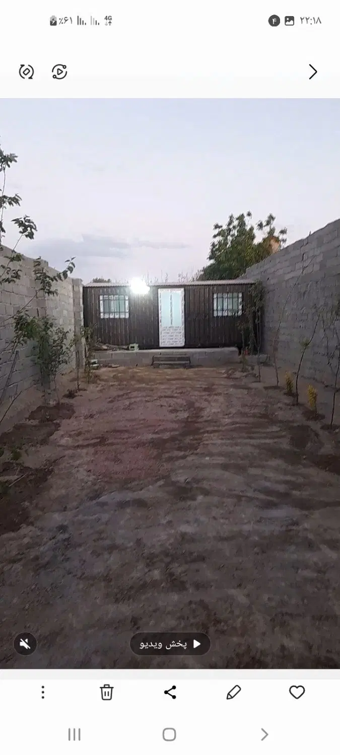 باغچه شهریار