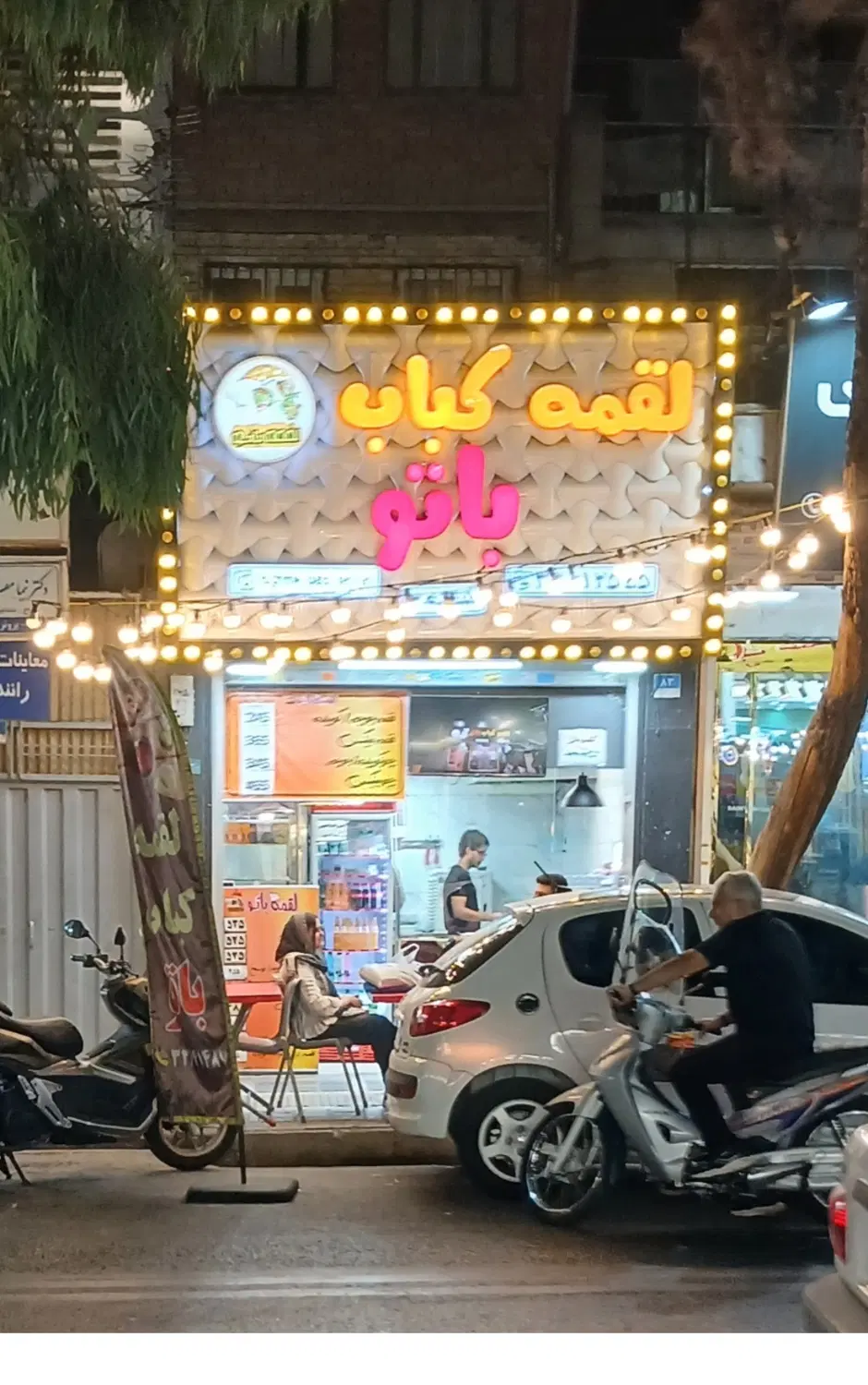 اجاره مغازه بر ۲۰ متری افسریه