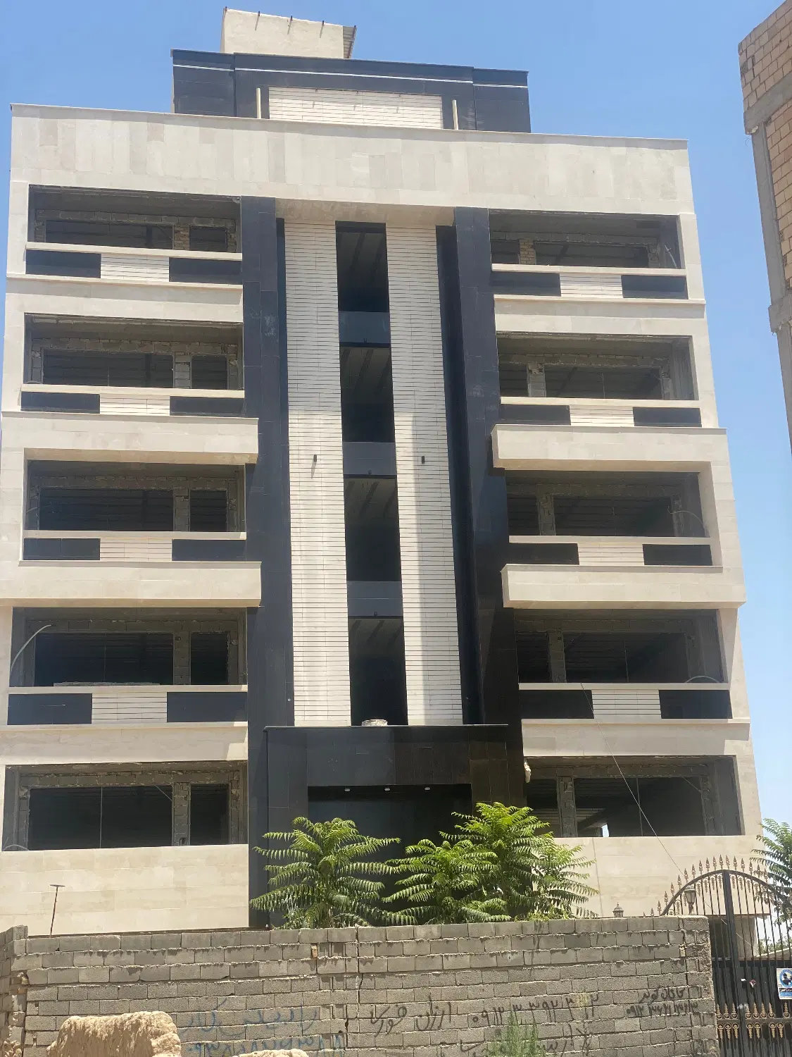 آپارتمان