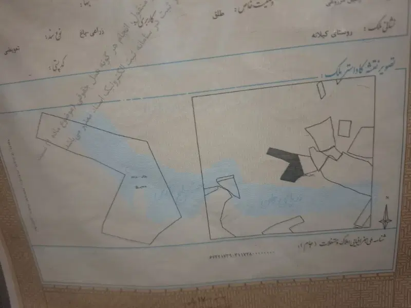 فروش زمین کشاورزی کیلانه