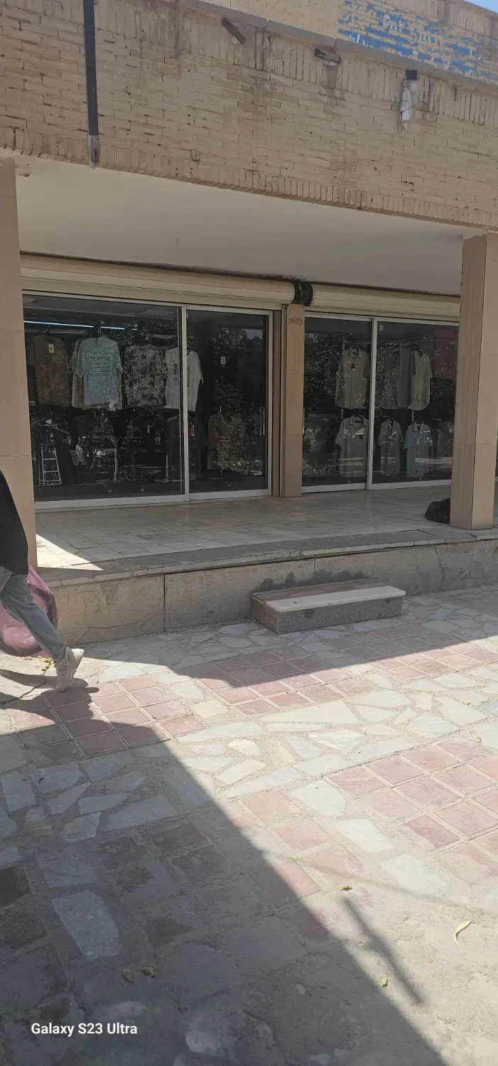 اجازه مغازه علامه امینی گلدیس