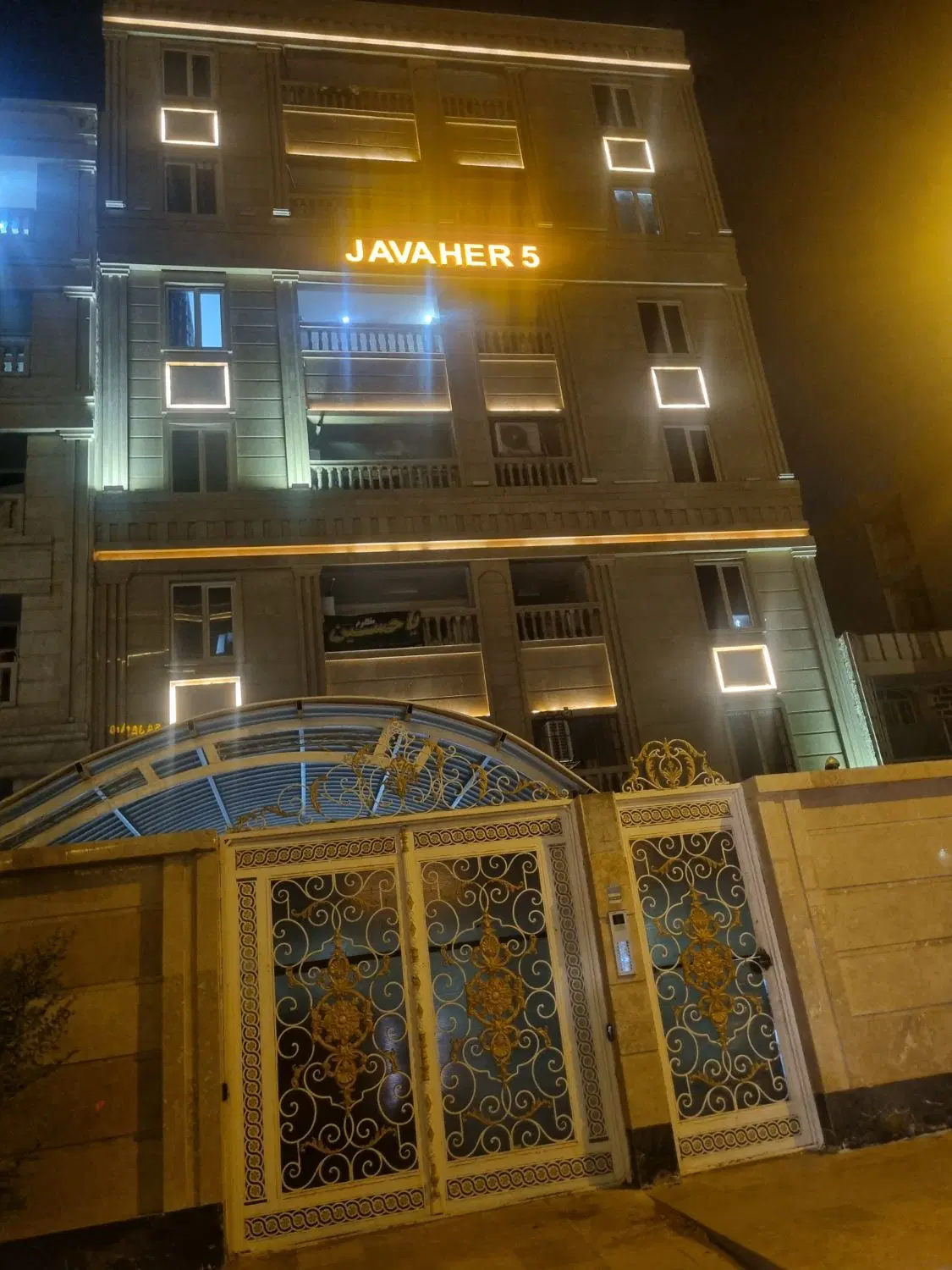 ۹۵متری خیابان دنیا