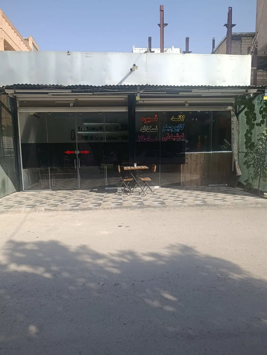 فروش ملک تجاری با تمام وسایل