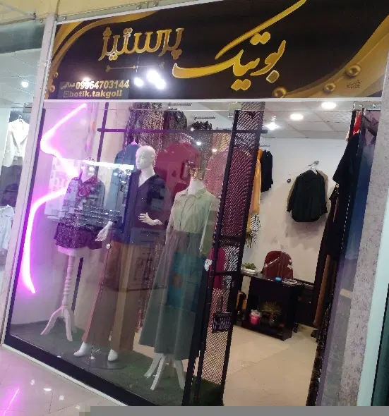 اجاره واگذاری