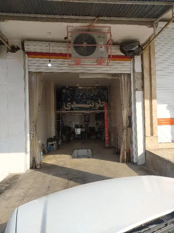 مغازه