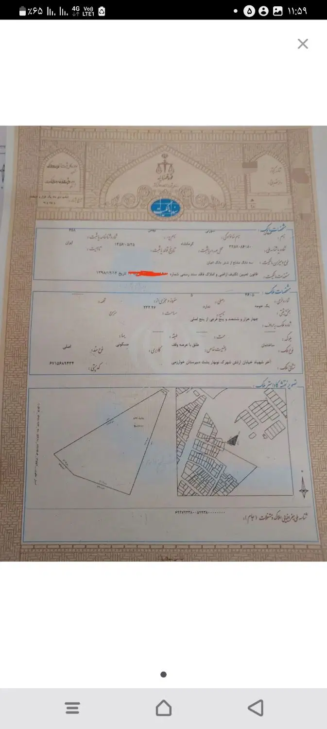 فروش خانه ویلایی