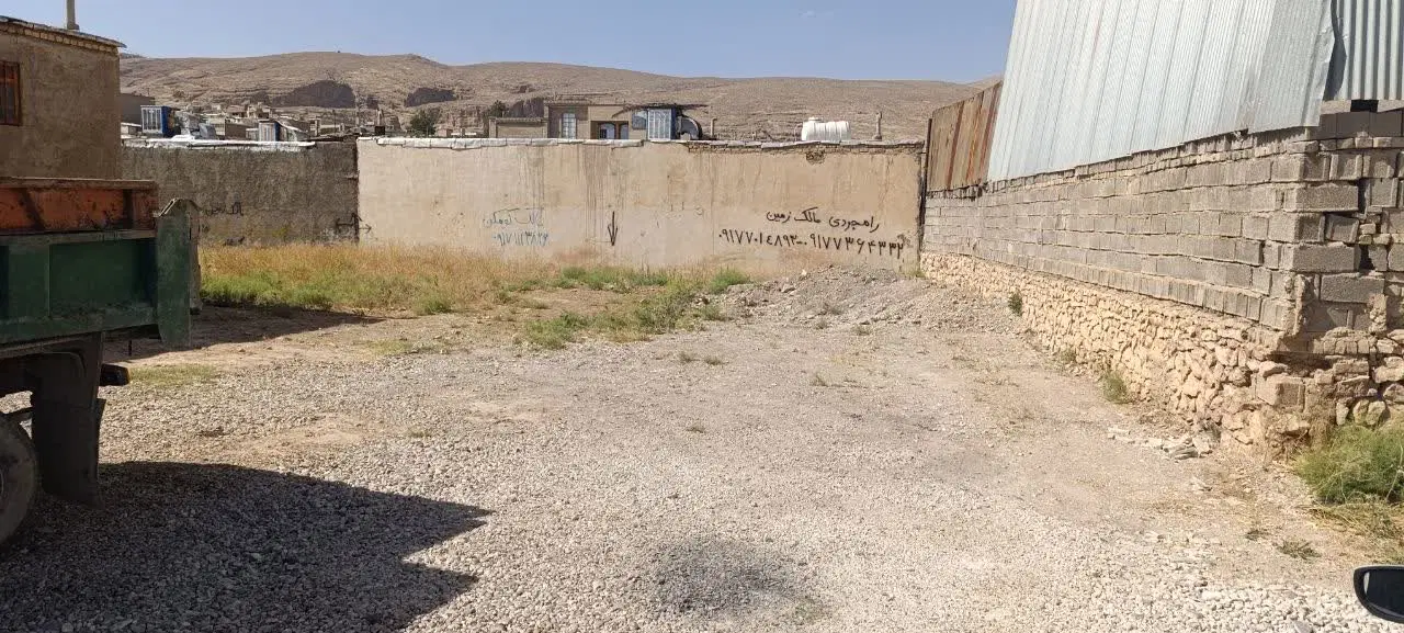 فروش زمین مسکونی