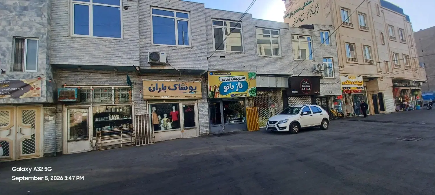 مستقلات و مسکونی معرکه با۵دربند مغازه