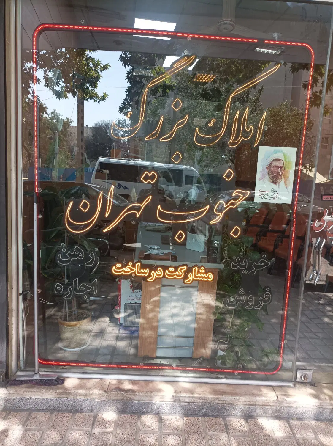 اپارتمان ۶۱ متری بهداشت خیابان کرمیاری