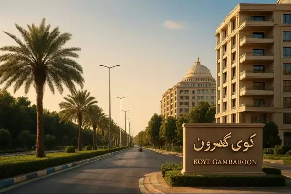 انبار