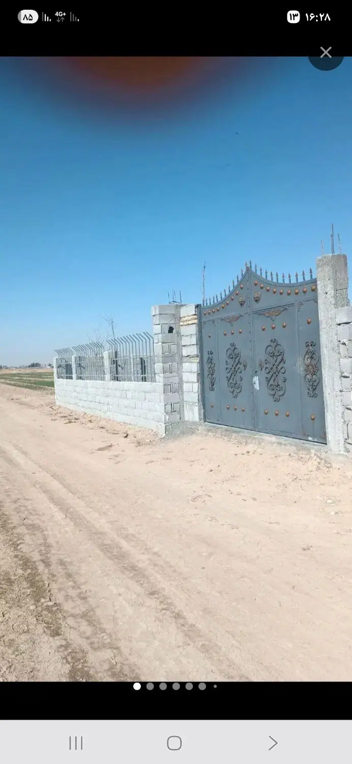 زمین باغی درمجموعه