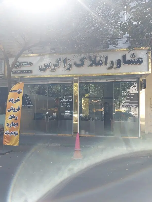 اجاره ۷۵متر واحد جدا دربست سجادجنوبی  مجرد