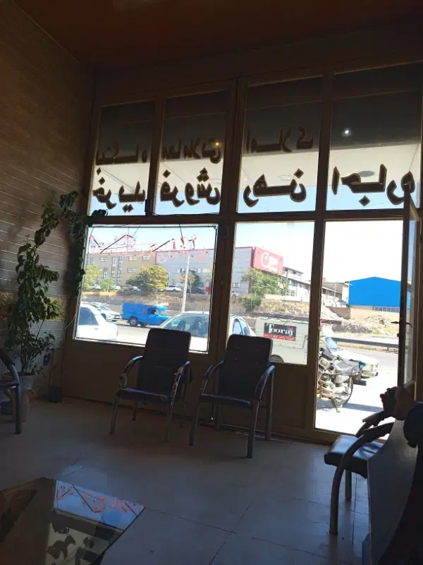 سالن 320 متر