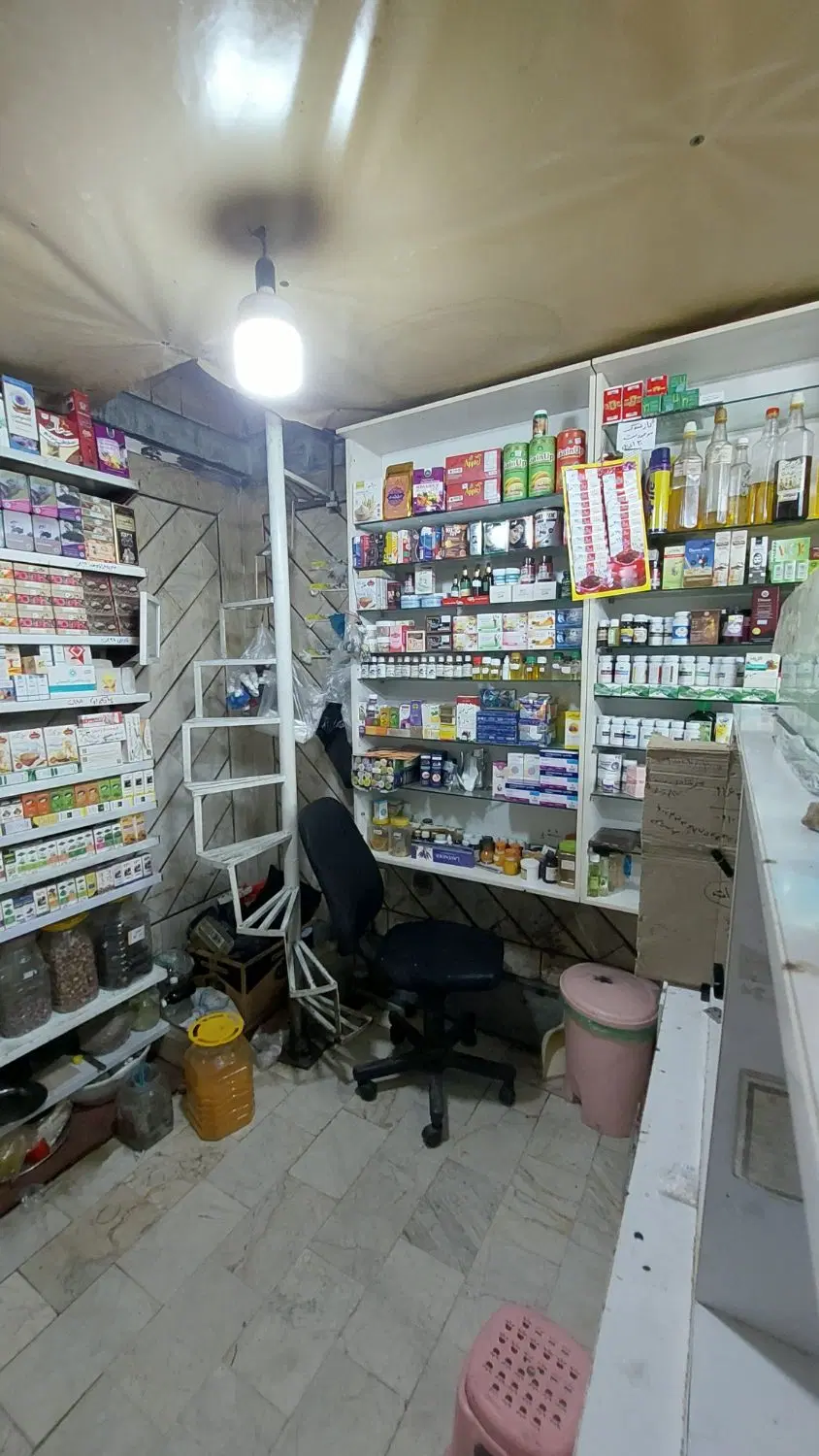 واگذاری عطاری