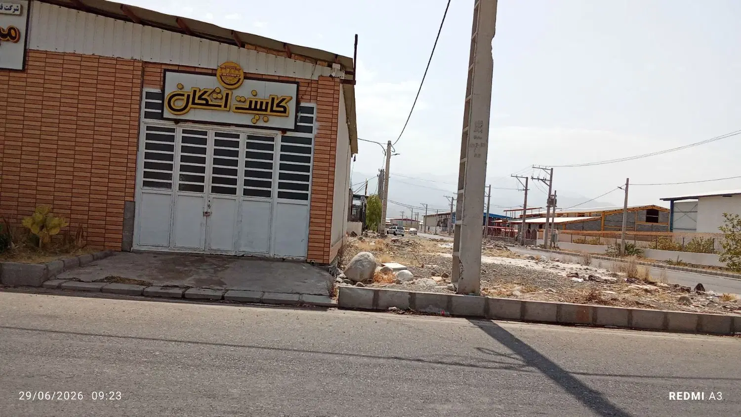 مغازه جهت اجاره