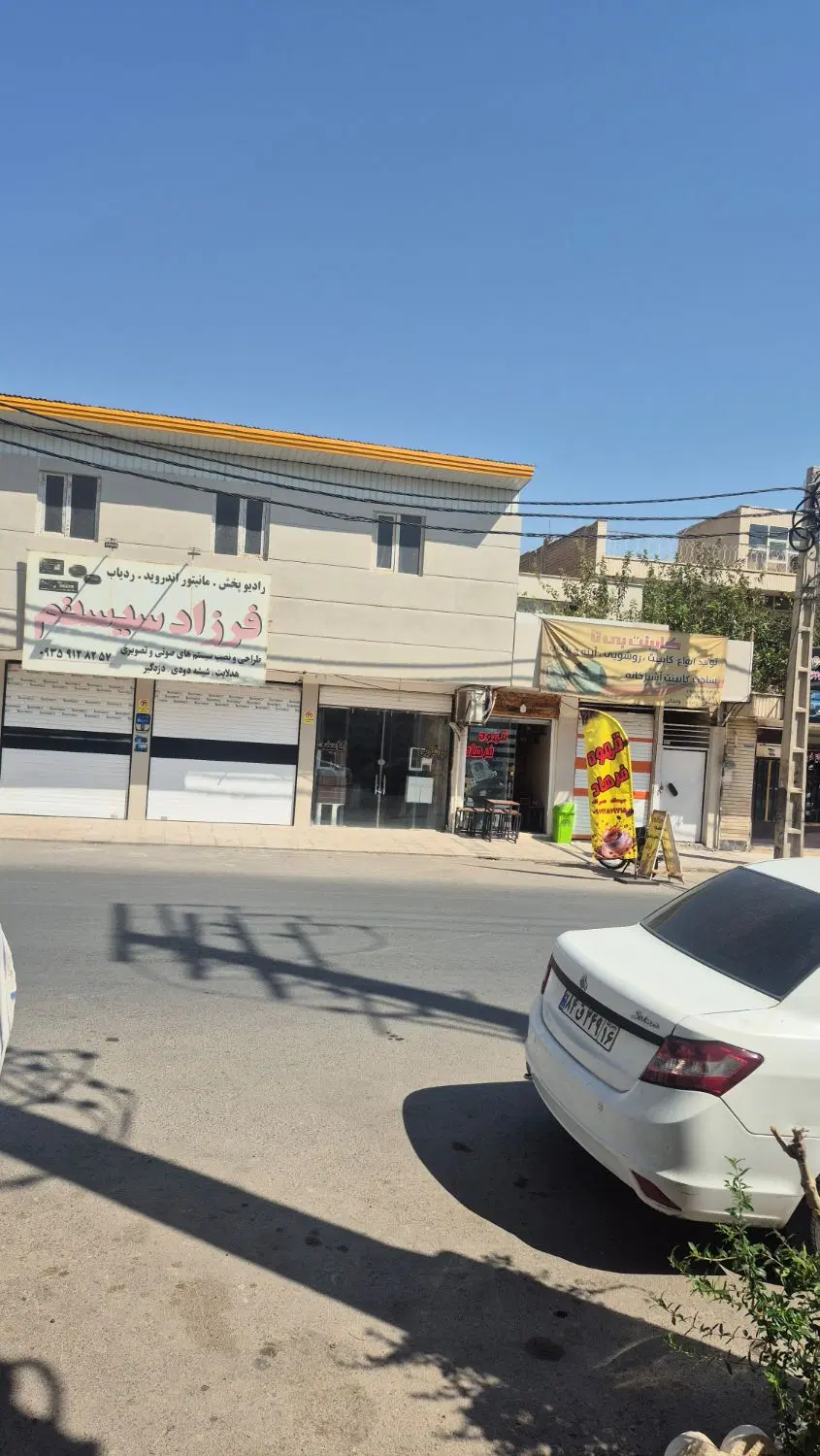 33مترمغازه بازیرزمین اجاره