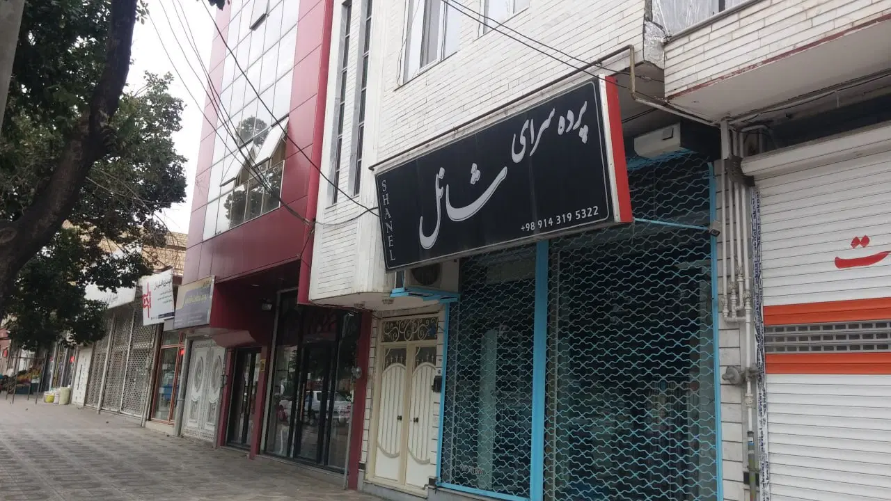 اجاره مغازه بعد از تقاطع محراب