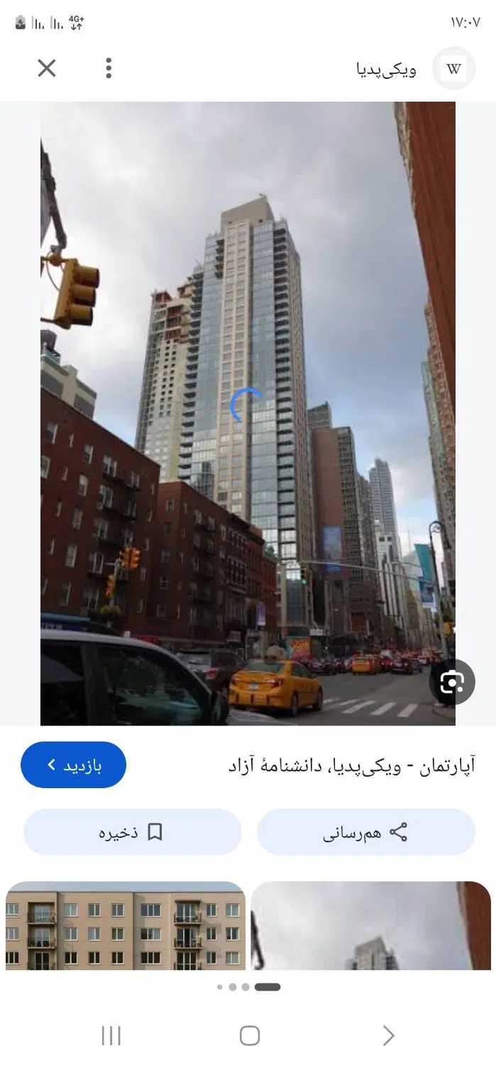 واحد ۱۲۰ متری