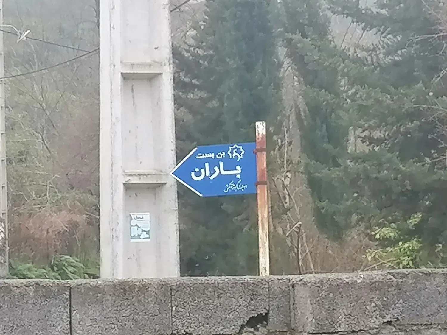 زمین استثنایی به مساحت 341 متر