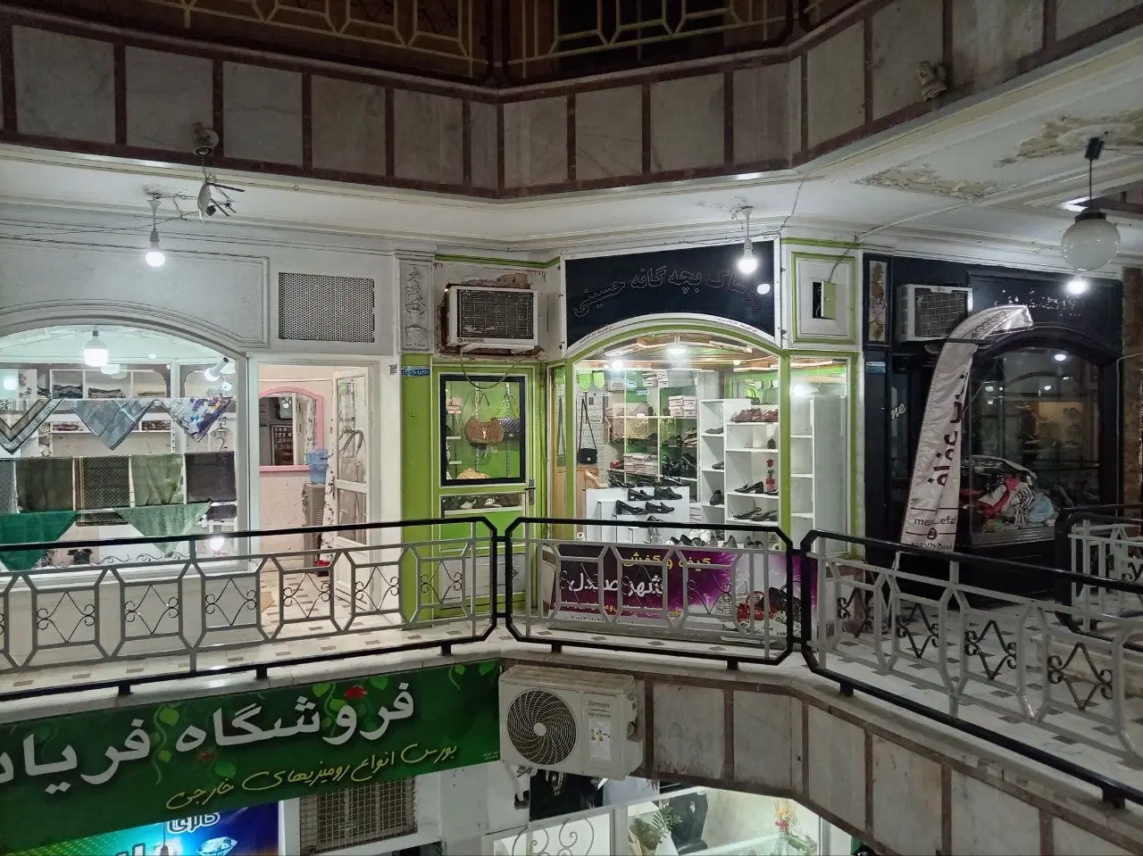 مغازه در پاساژ حسینی