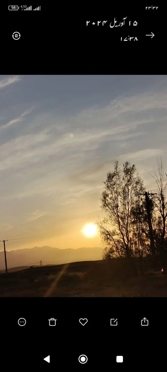 زمین در بهجردسفلی