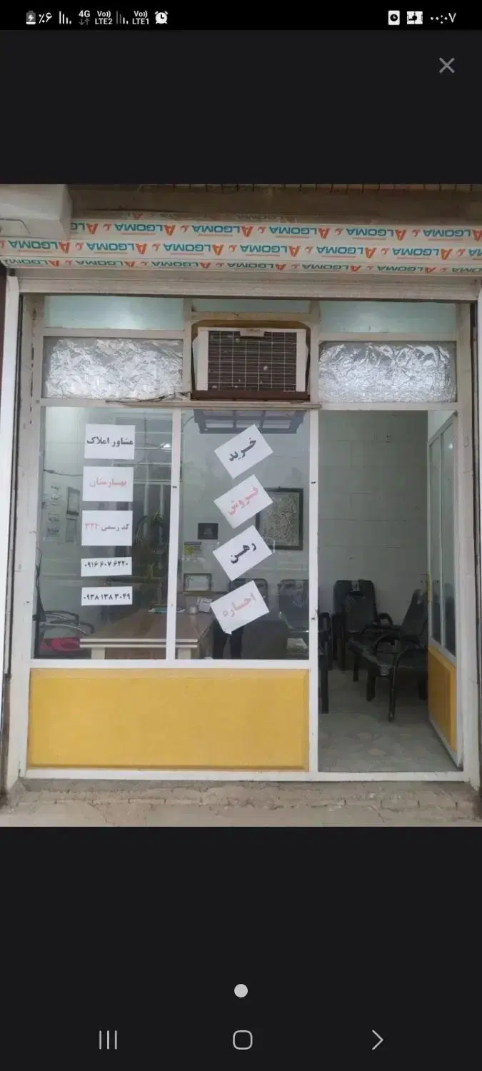 فروش یک باب مغازه تجاری بازارچه کنگری