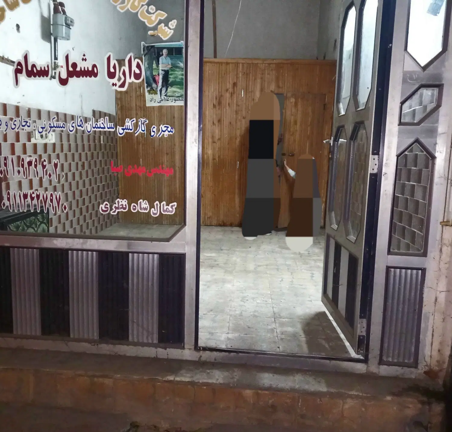 فروش فوری مغازه در واجارگاه(قیمت موقت)