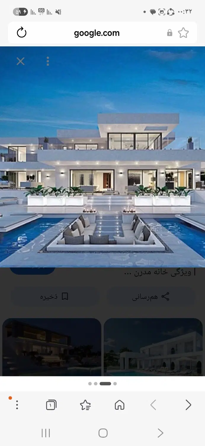 رفیق همیشگی(واحد بلوار گیلان)