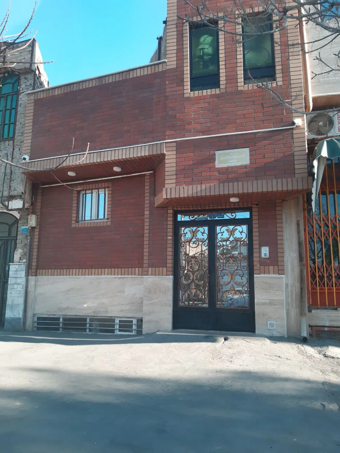 معاوضه منزل ویلایی