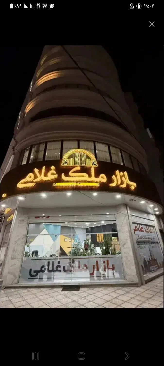 اجاره سه طبقه ساختمان