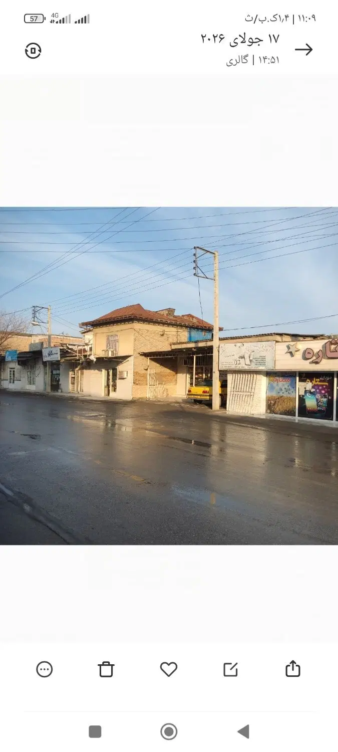 فروش ساختمان مسکونی وتجاری