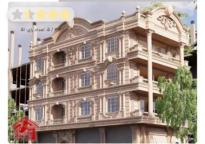 اجاره اپارتمان مسکونی