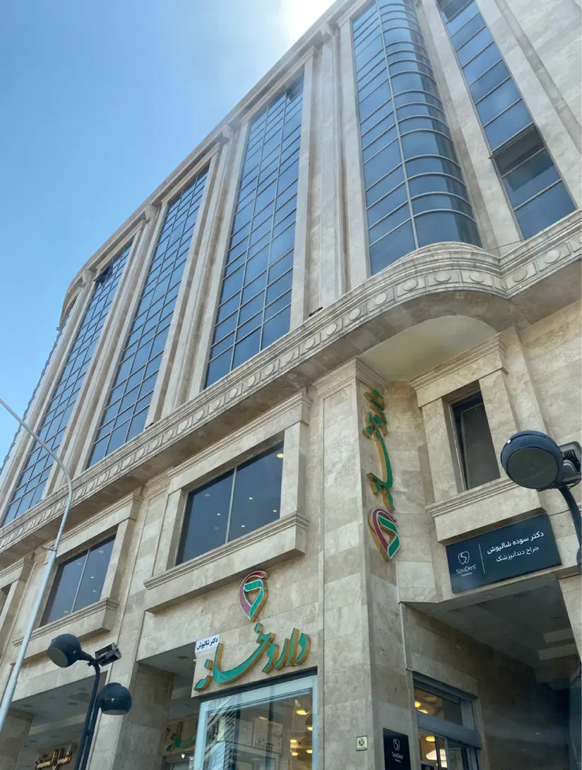 ۱۰۰ متر به همراه پارتیشن _مناسب مطب و مشاغل مرتبت