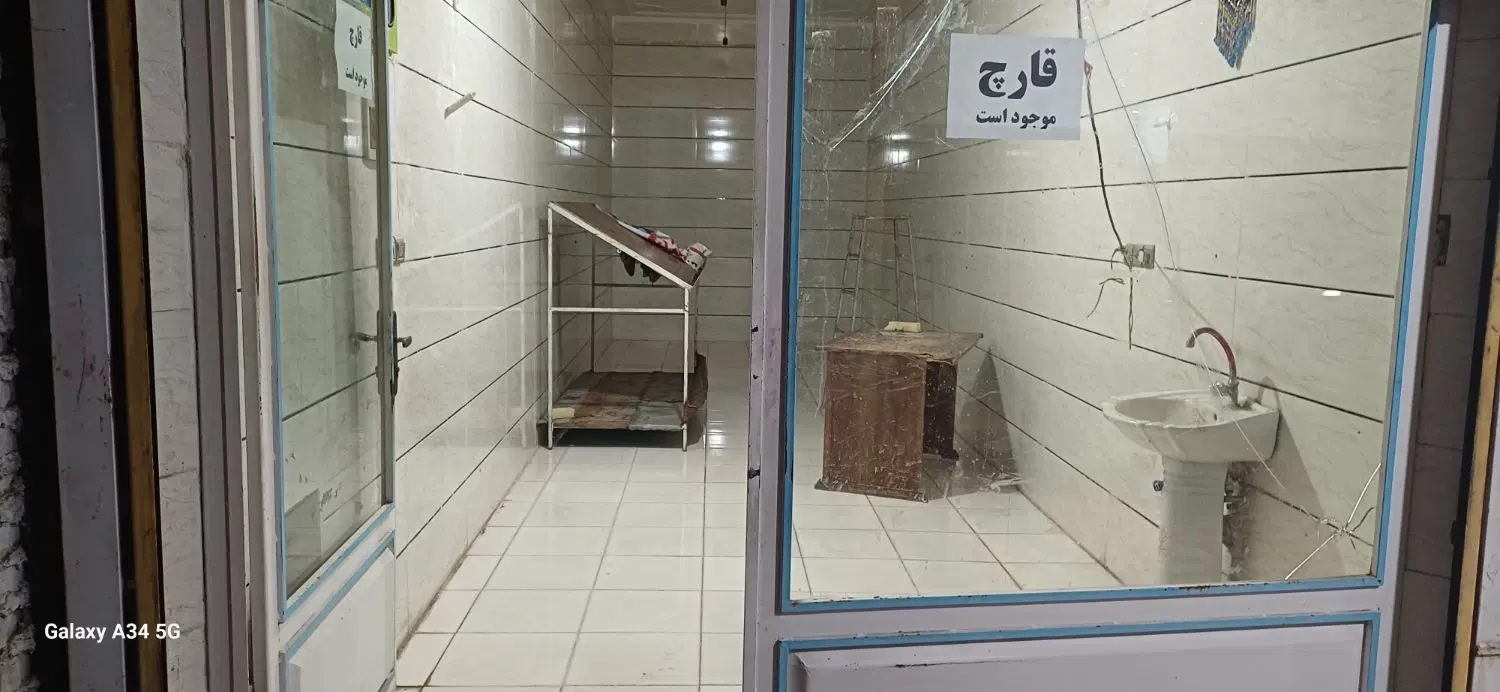 اجاره مغازه  30متری