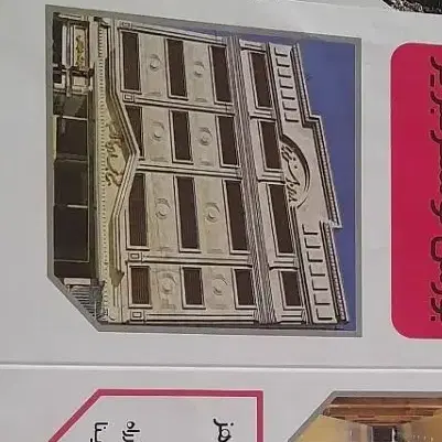 فروش سر قفلی با سند