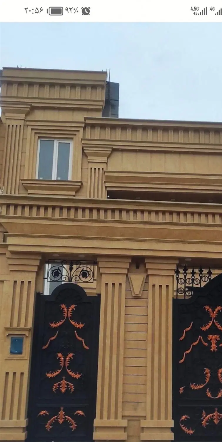 زمین مشاغل