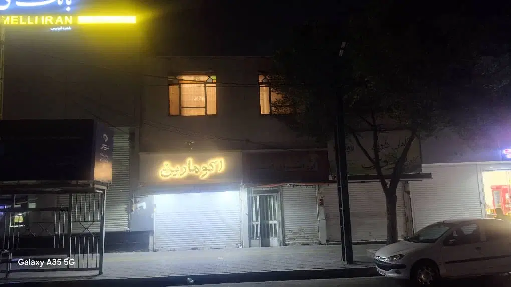 اجاره ویلایی همکف ۲۲۰ متر شاخه اصلی فردیس